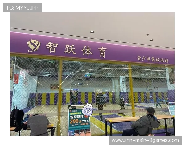 国际篮球青训营推动多学科融合的成长评估体系，青少年篮球培训课程安排